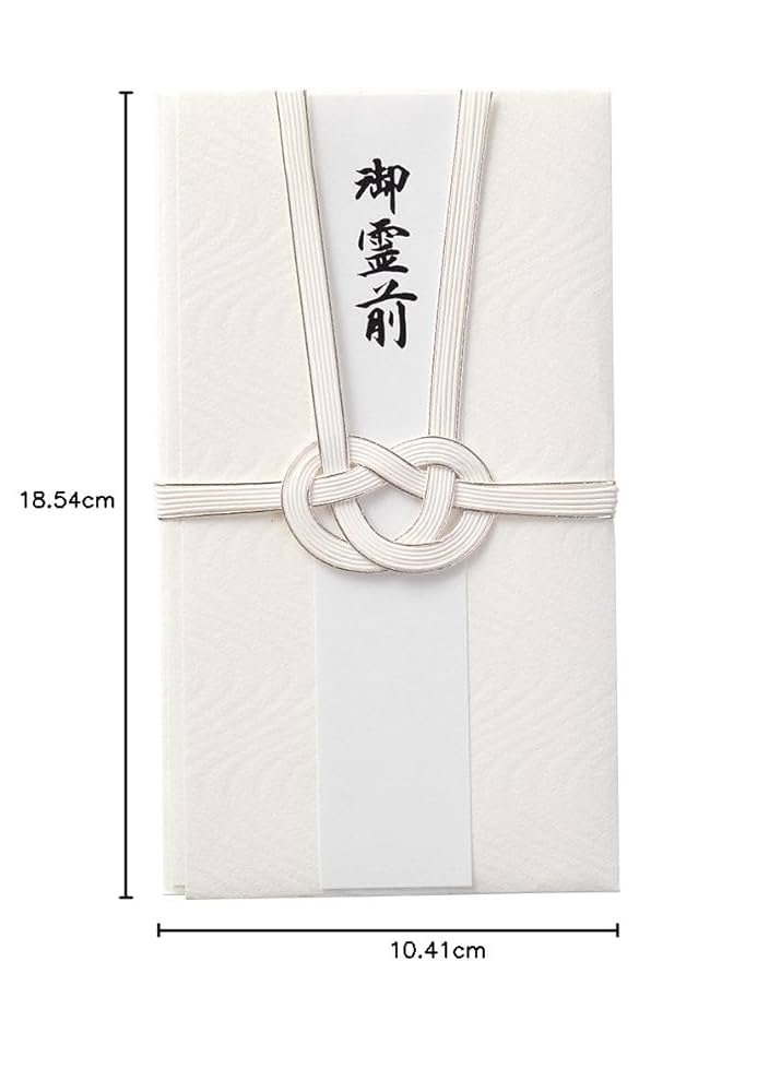 Amazon | ミドリ 不祝儀袋 金封 中 弔事用 流水文様 25422006